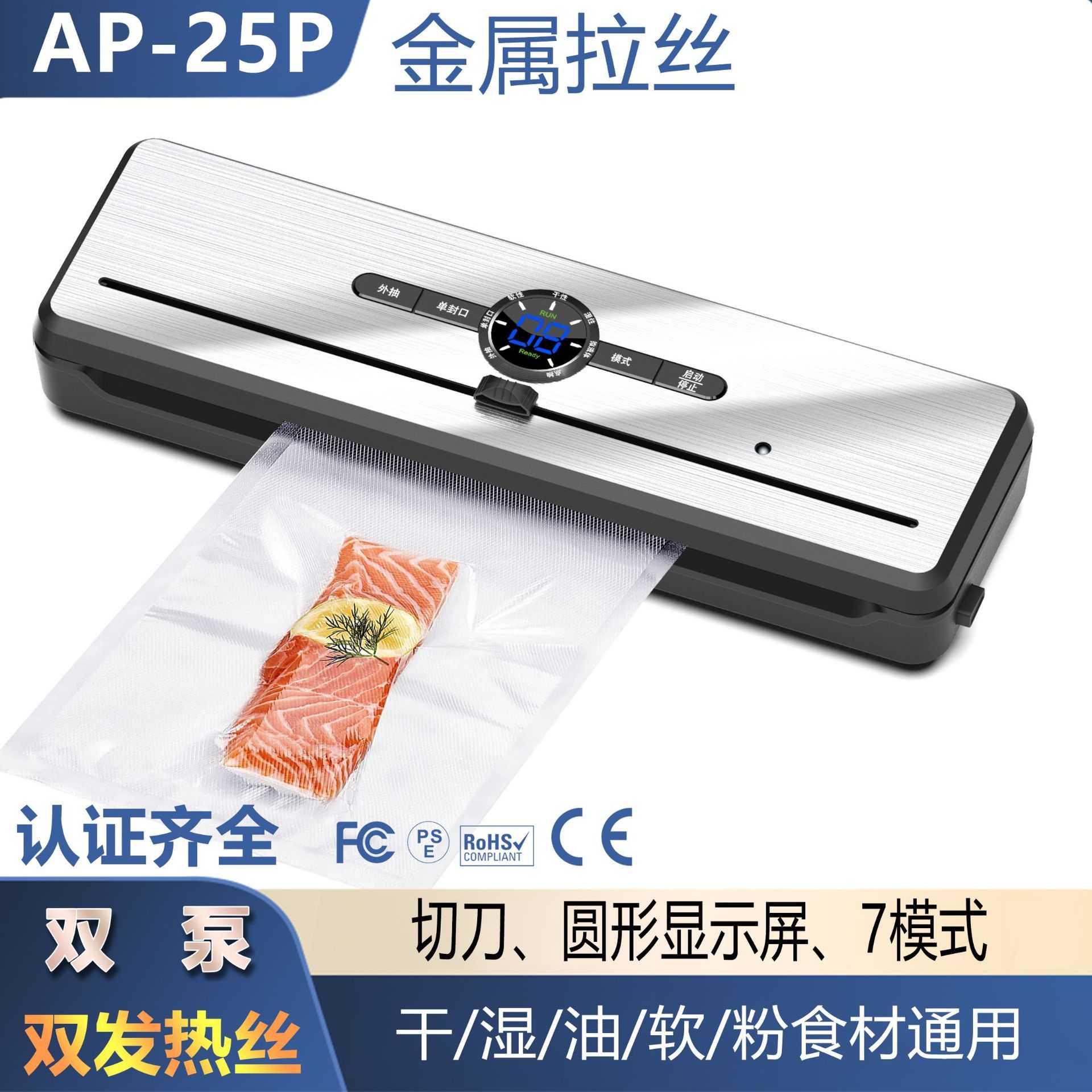 自动封口机家用多功能干湿两用双泵食品真空包装机大吸力保鲜商用