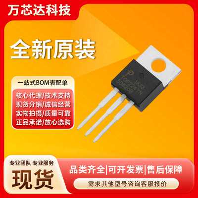 TOP224YN 直插封装TO-220 电源管理芯片 功率管液晶芯片 集成电路