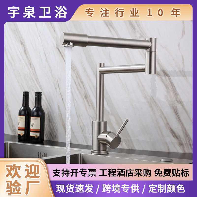 304不锈钢枪灰色单冷洗菜盆可折叠旋转360度水槽厨房洗碗池水龙头,家装主材,厨卫龙头配件,淘宝优惠券,粉丝福利购,淘宝优惠卷