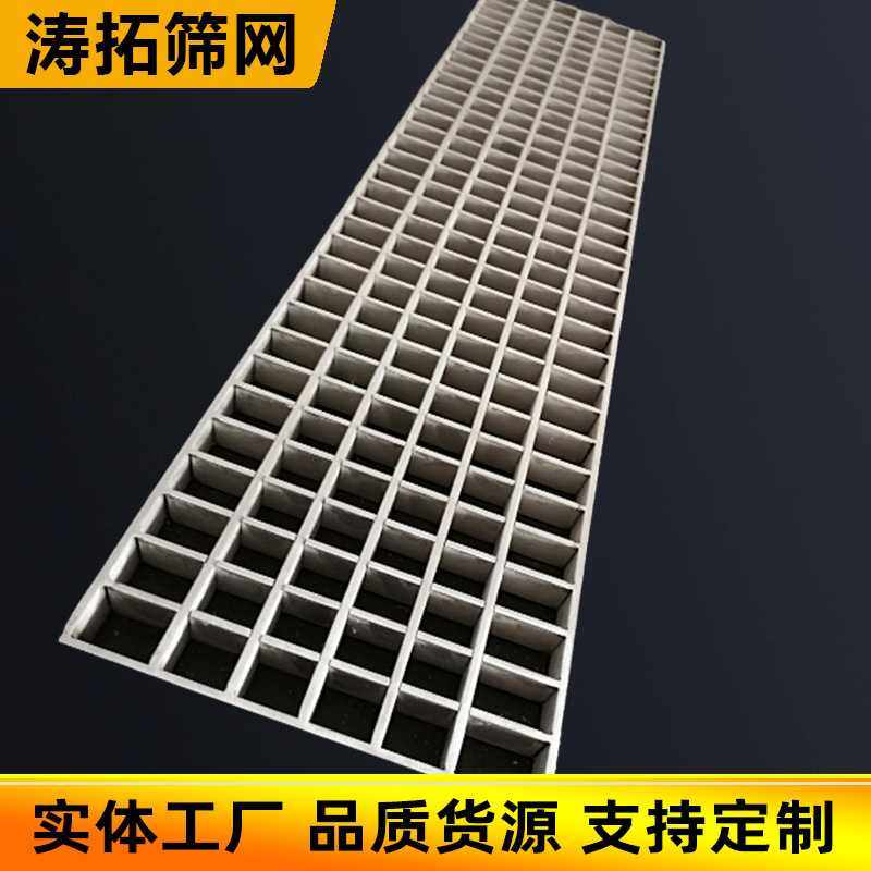 不锈钢插接钢格栅 304不锈钢防滑复合网格板平台格栅盖板,基础建材,排水沟槽/盖板,淘宝优惠券,粉丝福利购,淘宝优惠卷