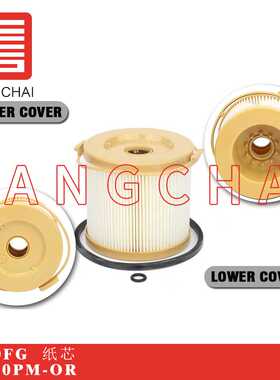 温州唐柴 500FG 500FH 油水分离器2010PM总成 适用于派克 上柴