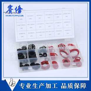 141PC 水龙头垫片 橡胶垫片，垫片，红刚纸垫片，