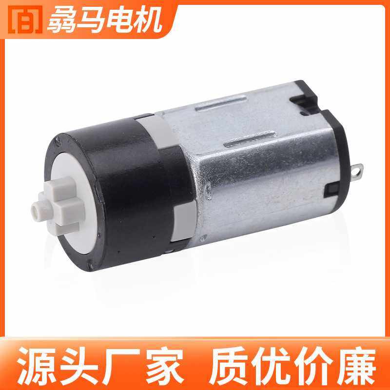 有刷直流微型电机直流马达智能水杯专用10mm外径行星减速电机,电子元器件市场,磁性元件/磁性材料,淘宝优惠券,粉丝福利购,淘宝优惠卷