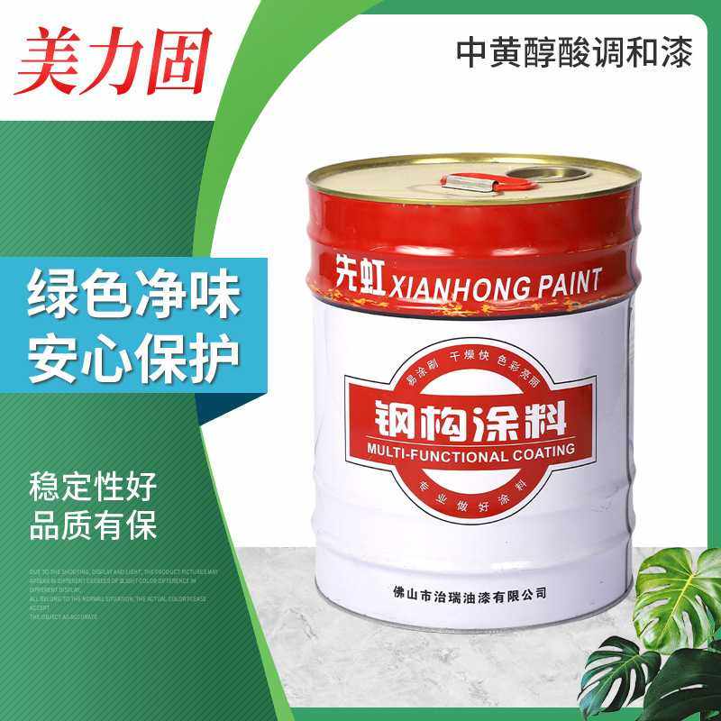中黄醇酸调和漆水性防锈漆钢结构钢板彩钢瓦栏杆金属漆水性环保,基础建材,金属漆,淘宝优惠券,粉丝福利购,淘宝优惠卷
