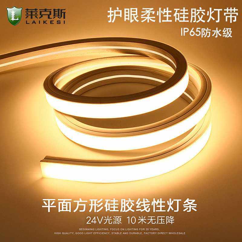 led柔性硅胶12v24灯带条软套管低压防水自粘220V嵌入式线形灯带槽,家装灯饰光源,室内LED灯带,淘宝优惠券,粉丝福利购,淘宝优惠卷