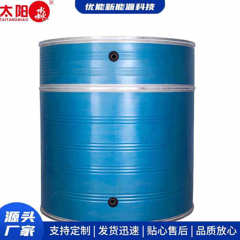 太阳能不锈钢保温水箱商用工业用家用304不锈钢空气源热泵316水箱,橡塑材料及制品,塑料桶/塑料瓶/塑料罐,淘宝优惠券,粉丝福利购,淘宝优惠卷