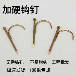 ppr水管钩钉管钉勾丁卡20勾钉钢钉水泥固定管码钉4分6分1寸25钉子