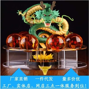 七龙珠召唤神龙场景 水晶球许愿 假山体背景底座龙珠神龙支架模型