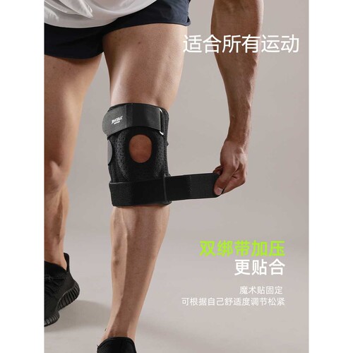 JINGBA 护膝 户外运动跑步骑行硅胶防滑防撞弹簧支撑专业护具