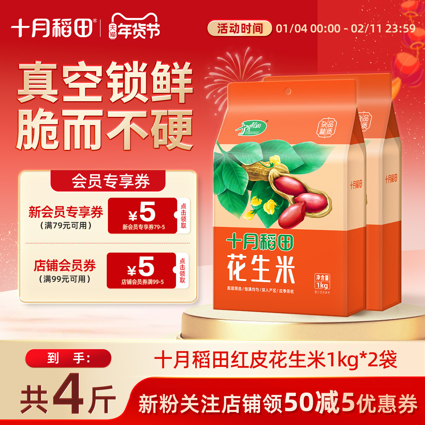 ʮ�µ����Ƥ�����׺��»�������������ɻ��������װ 20.9Ԫ