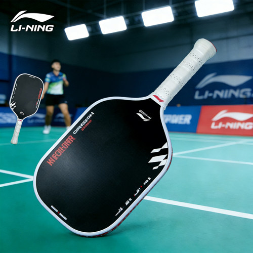 李宁匹克球拍比赛级一体好上手