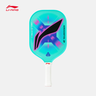 李宁匹克球拍男女同款 初学者室内外训练运动专用匹克球拍 官方新款
