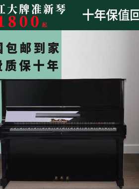 韩国二手钢琴 珠江凯撒堡原装钢琴培训班教学考级