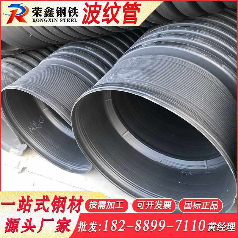 云南直供HDPE双壁波纹管增强螺旋波纹管雨水管穿线管现货波纹管,橡塑材料及制品,HDPE波纹管,淘宝优惠券,粉丝福利购,淘宝优惠卷