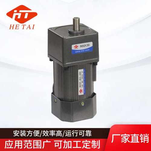 GK型6W-180W齿轮减速马达 齿轮刹车马达 单相交流感应减速电机