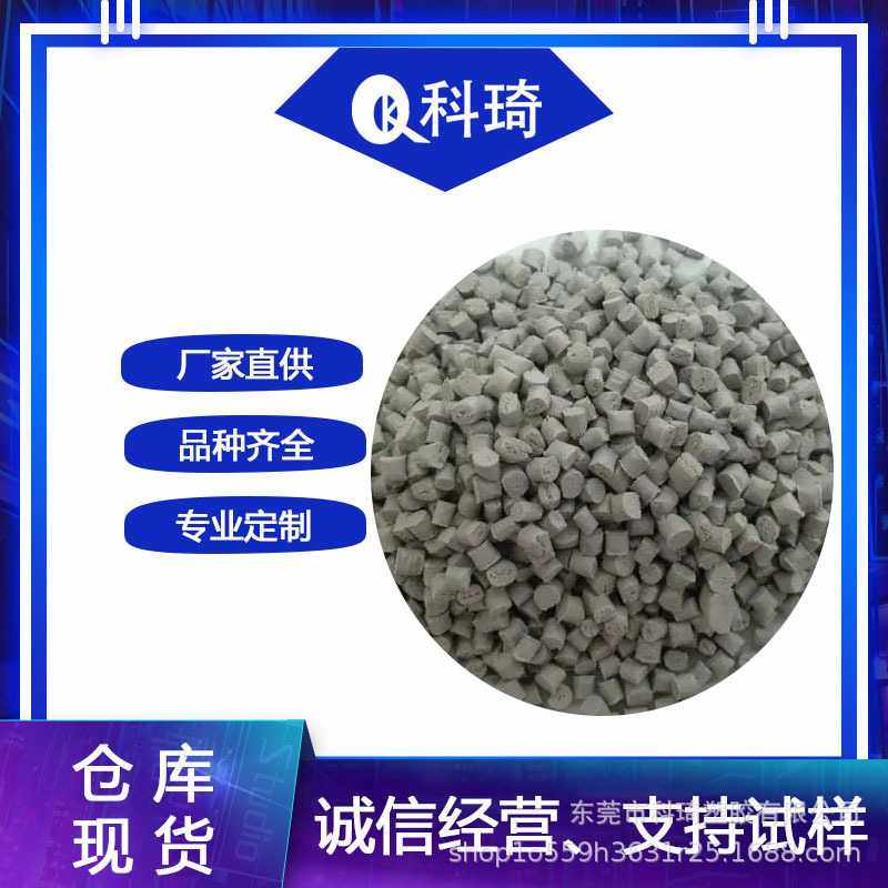 供应PC灰色加纤10%20%30%GF防火V0 电表壳1U2U3U4U5U阻燃聚碳酸酯