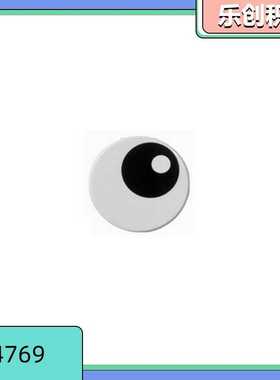 【50g起售】14769眼睛白色 小颗粒积木零件 2*2圆形光面眼睛