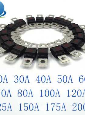 小平插黑色圆孔汽车58V保险片螺栓型叉栓式畜电池电瓶20A-250A