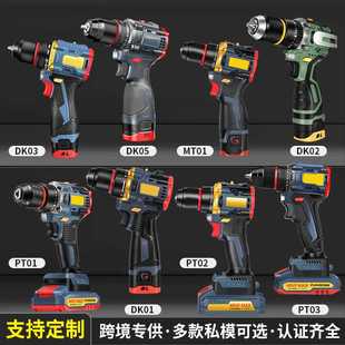 爆款钻墙打孔多功能冲击锂电钻 家用铜无刷手电钻小钢炮