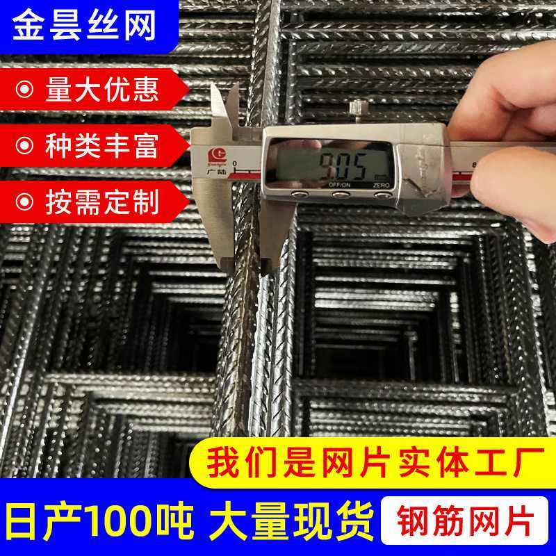 HRB400热轧带肋螺纹焊接钢筋网片建筑混凝土加固带肋镀锌可选,五金/工具,护栏/隔离栏,淘宝优惠券,粉丝福利购,淘宝优惠卷