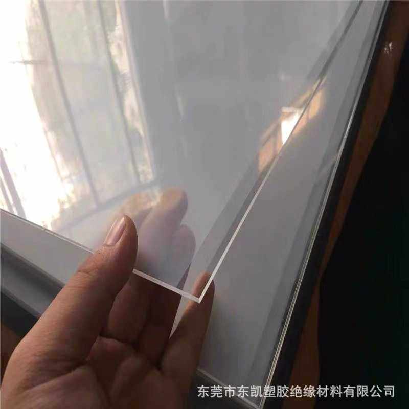 防火PC板 阻燃PVC透明防静电PC板 黑色加纤PC板 聚碳酸酯PC棒零切,橡塑材料及制品,塑料片材/塑料卷材,淘宝优惠券,粉丝福利购,淘宝优惠卷