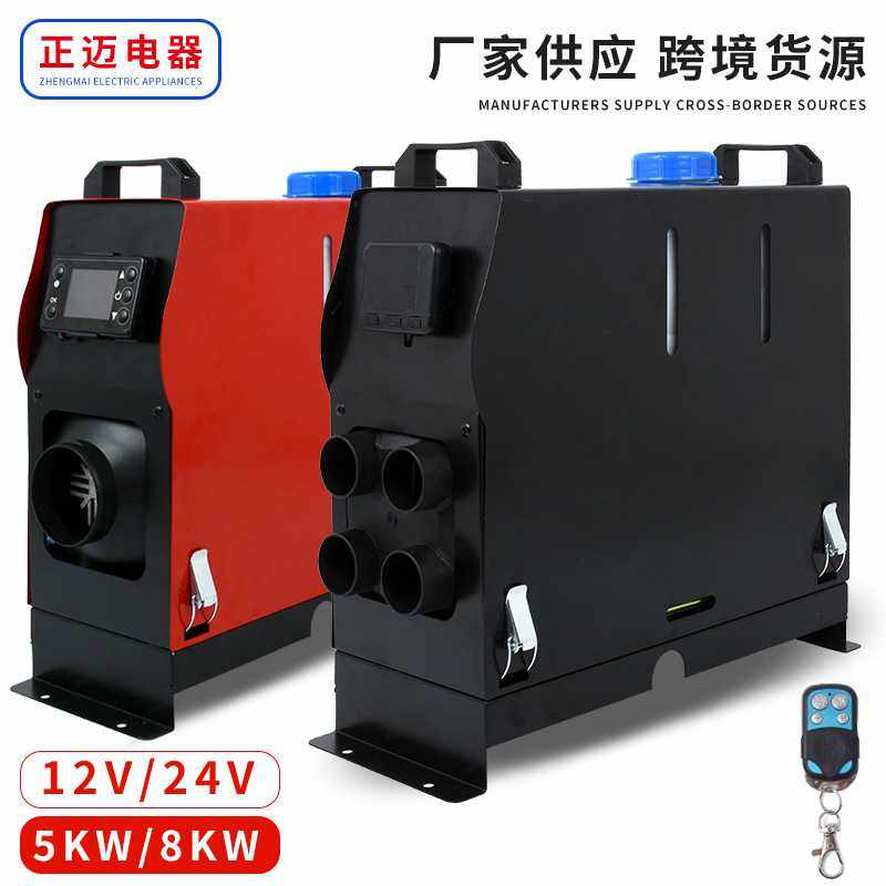 驻车燃油加热器 家用车载柴油暖风机 一体分体机汽车货车取暖器,五金/工具,其他电热设备,淘宝优惠券,粉丝福利购,淘宝优惠卷