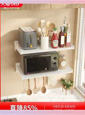 3YK微波炉架挂架太空铝壁挂式免打孔烤箱厨房小家电收纳架白色置