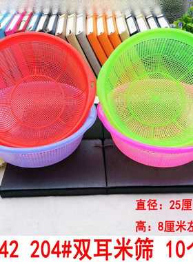 I2242 204#双耳米筛 菜篮收纳篮置物框义乌3元店