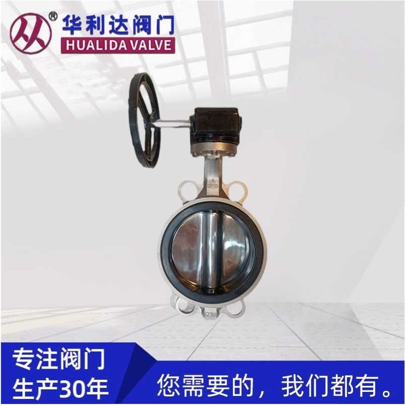 不锈钢涡轮对夹蝶阀D371X-16P耐高温软密封国标工业全304对夹蝶阀,五金/工具,蝶阀,淘宝优惠券,粉丝福利购,淘宝优惠卷