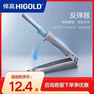 悍高衣橱柜门强磁自反弹器免装拉手抽屉隐形门碰珠按弹器弹簧开门