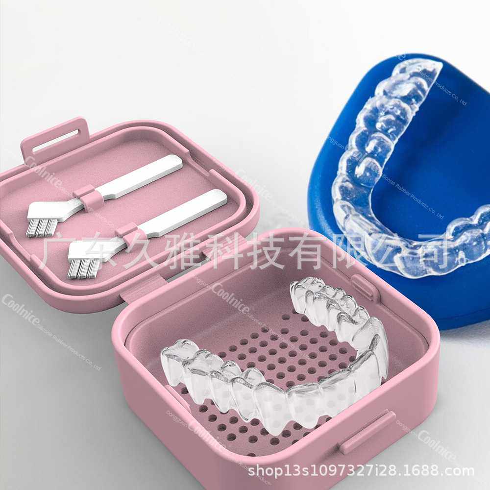 2024新带挂绳漏网硅胶假牙套浸泡清洁凉干盒收纳合tooth holder,美容美体仪器,口腔护理设备礼盒,淘宝优惠券,粉丝福利购,淘宝优惠卷