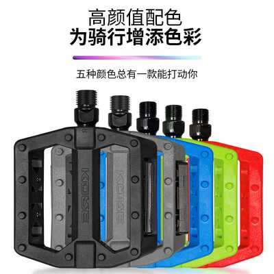 自行车脚踏尼龙材质带反光片防滑省力折叠车脚蹬产地KORE品牌