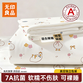 无印良品一次性床上用品四件套床单被罩枕酒店隔脏旅行火车卧铺三