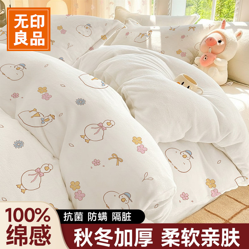 无印良品一次性床上四件套住酒店床单被罩枕套旅行床上三件套床品