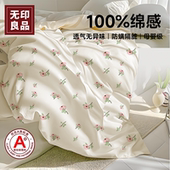 无印良品一次性床上四件套被套枕套住酒店三件套床单被罩旅行床品