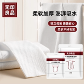 无印良品一次性浴巾毛巾压缩吸水便携酒店速吸水用品旅游加大加厚