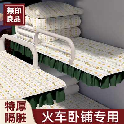 无印良品火车卧铺一次性床单被套枕套硬卧三件套旅行单双人便携式