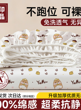 无印良品一次性床单四件套被罩枕套旅行火车卧铺住酒店床上床品