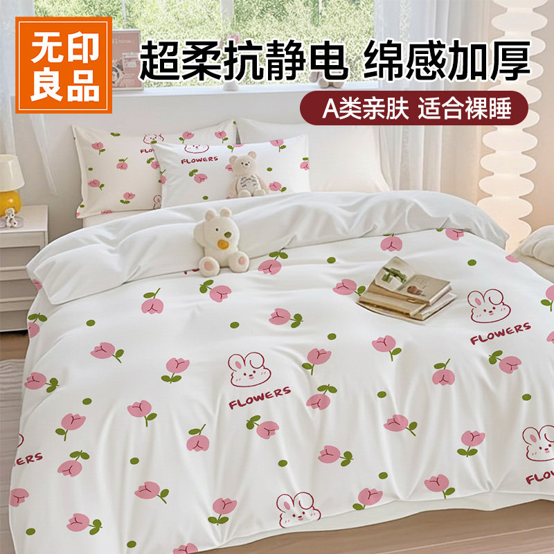 无印良品一次性床单四件套床品被罩枕套旅行床上旅行住酒店三件套,户外/登山/野营/旅行用品,一次性床单被套,淘宝优惠券,粉丝福利购,淘宝优惠卷