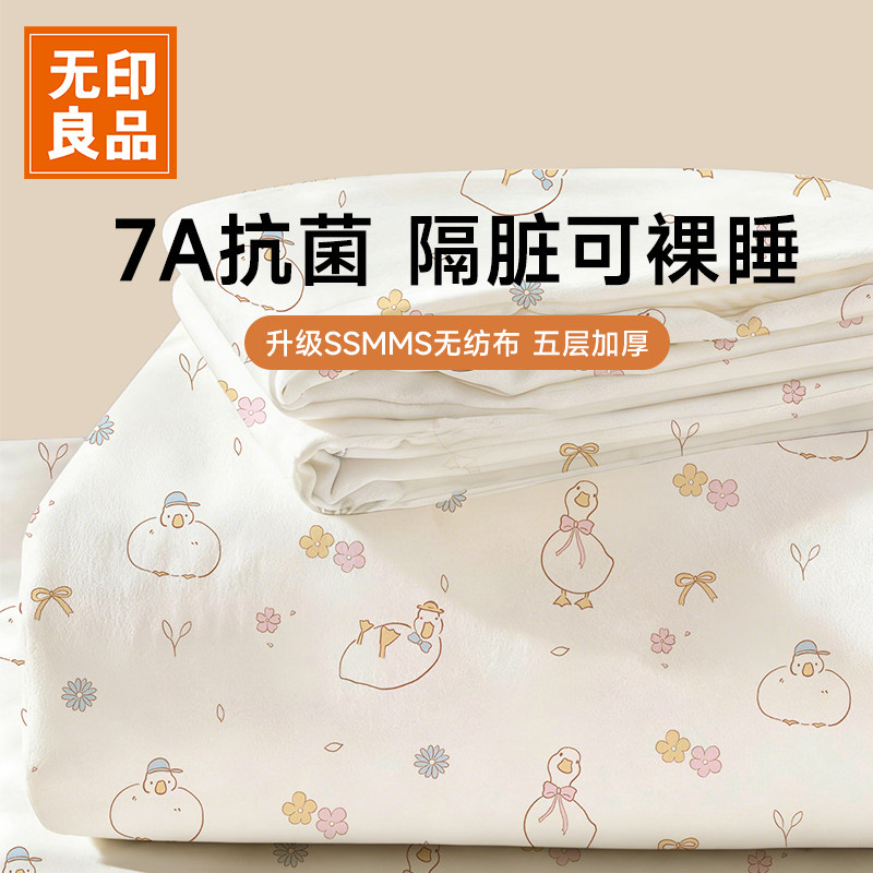 无印良品一次性床上四件套五层加厚抗菌床单被套枕套旅行酒店床品