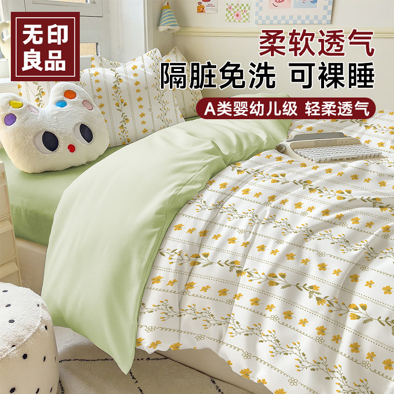 旗舰店正品【超10W人购买！】