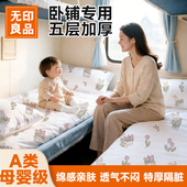 无印良品一次性床上四件套住酒店枕套被套罩床单火车卧铺床品