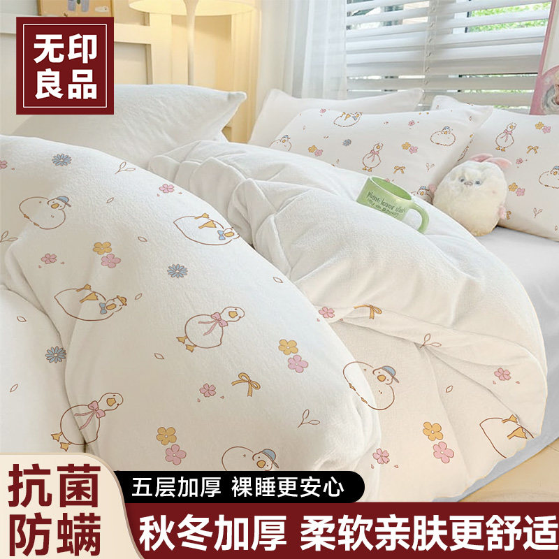 无印良品一次性床上四件套住酒店床单被罩枕套旅行床上三件套床品,户外/登山/野营/旅行用品,一次性床单被套,淘宝优惠券,粉丝福利购,淘宝优惠卷