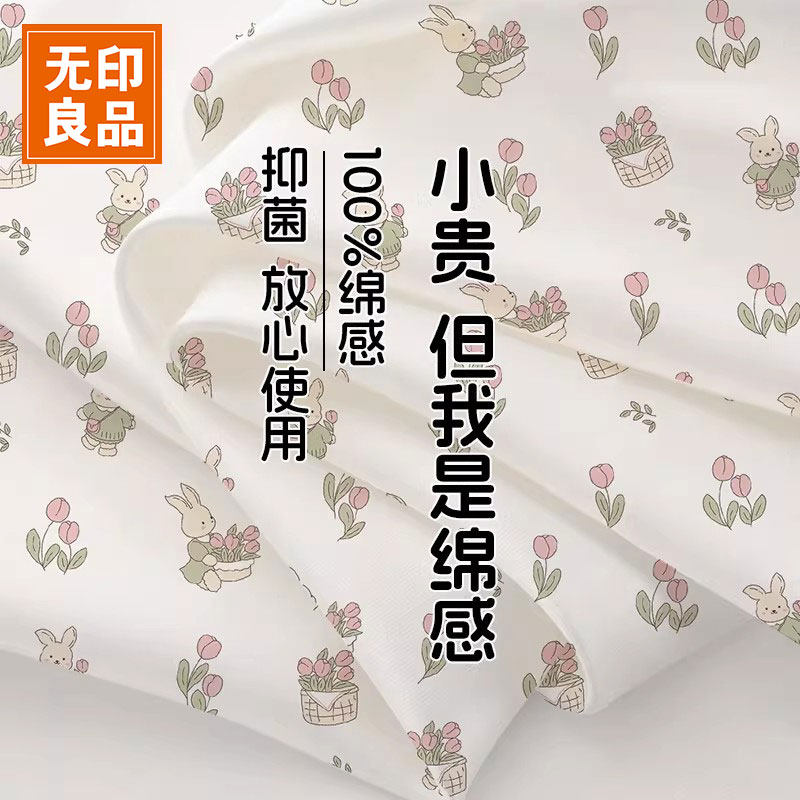 无印良品一次性床上四件套床单被罩枕套加厚隔脏住酒店旅行用床品,户外/登山/野营/旅行用品,一次性床单被套,淘宝优惠券,粉丝福利购,淘宝优惠卷