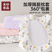 无印良品一次性枕头套独立包装 旅行加厚隔脏枕巾便携旅游酒店枕套