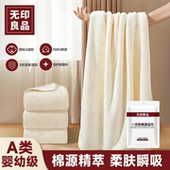 无印良品一次性浴巾单独包装 一次性毛巾加厚加大纯棉旅行酒店用品