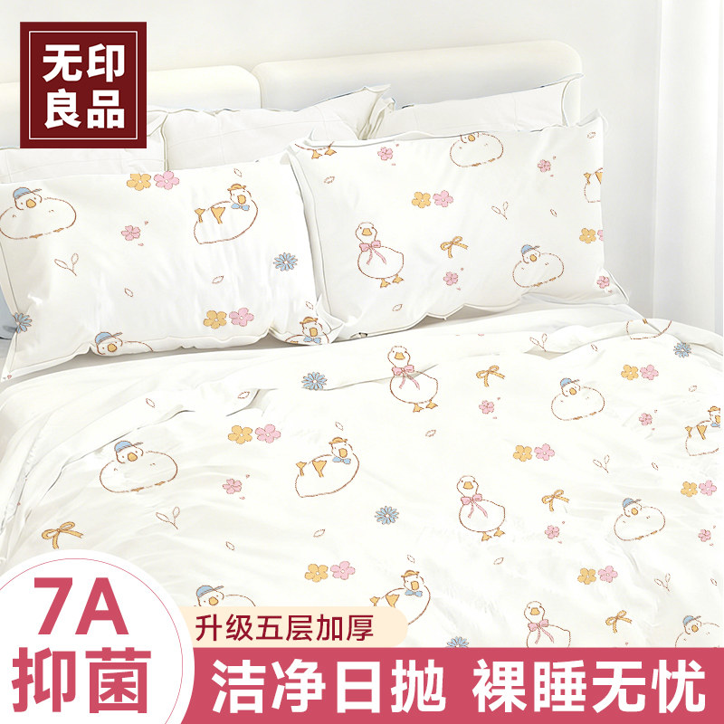 无印良品加厚绵感一次性床上四件套住酒店枕套被套床单旅行床品,户外/登山/野营/旅行用品,一次性床单被套,淘宝优惠券,粉丝福利购,淘宝优惠卷