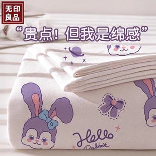 无印良品A类一次性床上四件套被套枕套酒店旅行火车卧铺床单床品