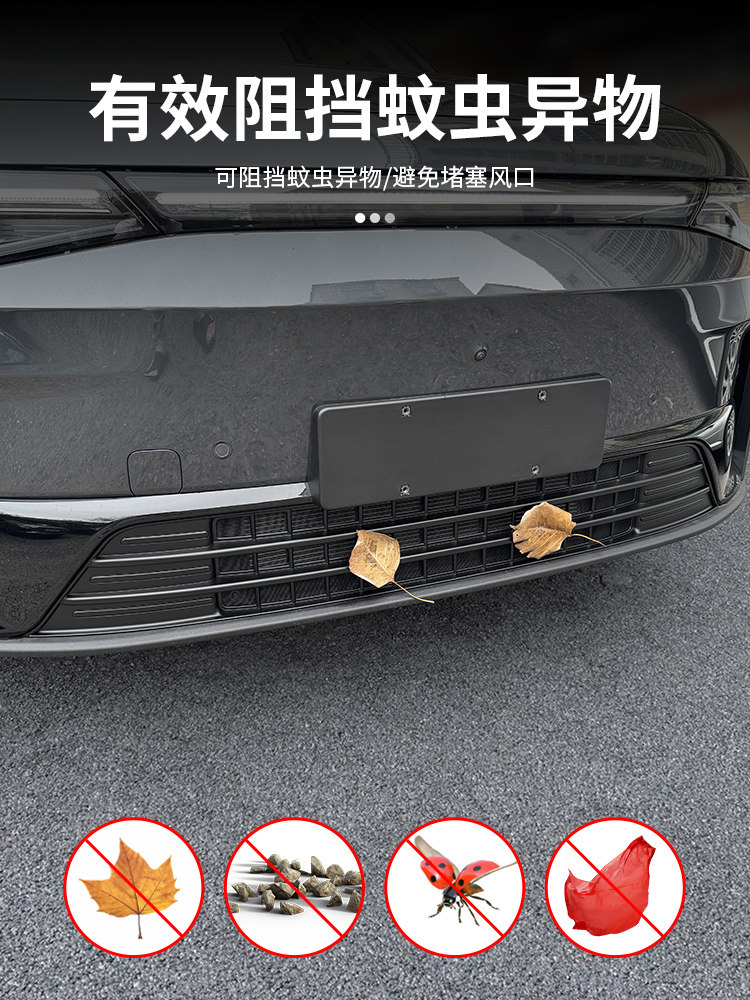 C10/16汽车专用防虫网、前格栅、进风口格栅、外饰改装配件