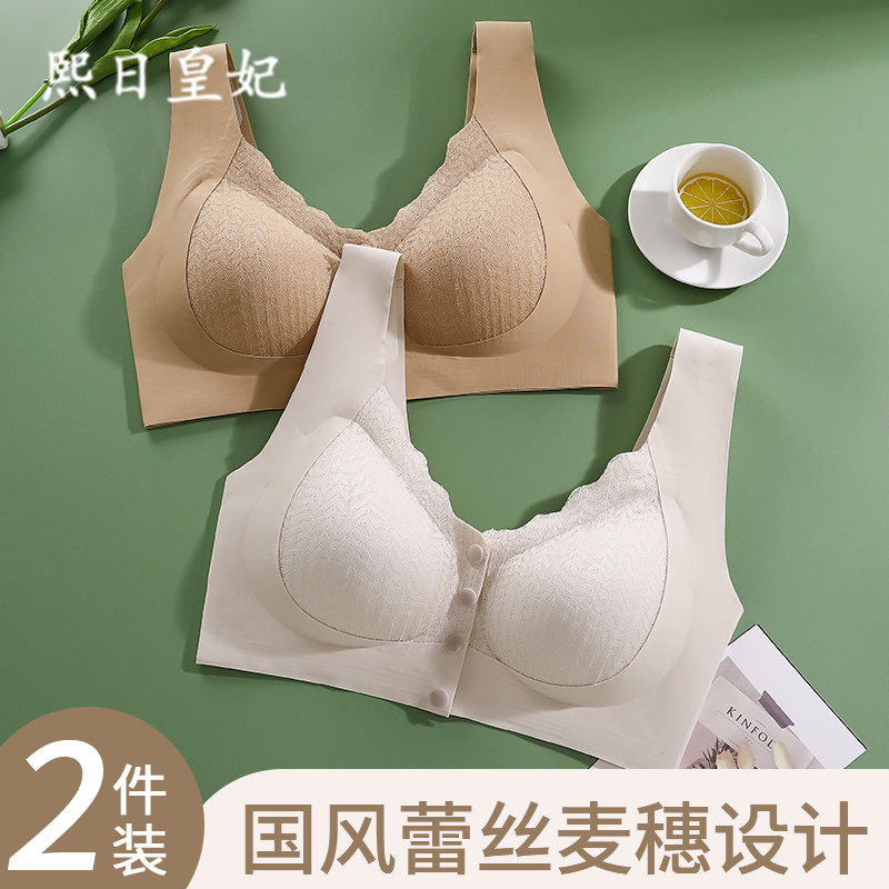 薄款透气背心前扣妈妈中老年文胸